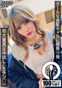 Thumbnail of post image 062