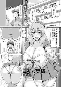 Thumbnail of post image 101