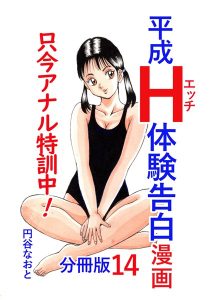 Thumbnail of post image 119