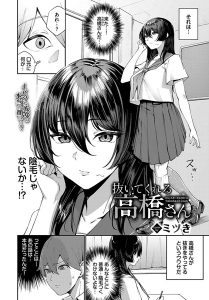 Thumbnail of post image 094