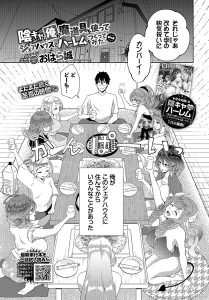 Thumbnail of post image 004
