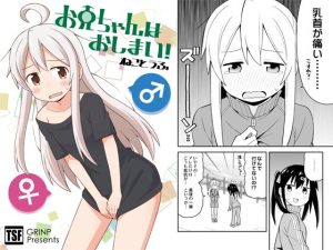 Thumbnail of post image 058