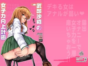 Thumbnail of post image 096