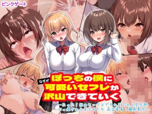 Thumbnail of post image 080