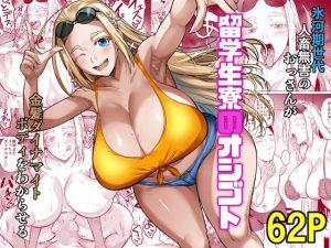 Thumbnail of post image 044
