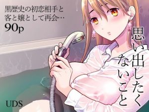 Thumbnail of post image 198