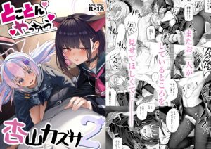 Thumbnail of post image 055