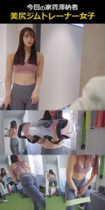 Thumbnail of post image 199