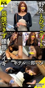 Thumbnail of post image 171