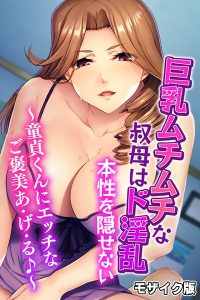 Thumbnail of post image 089