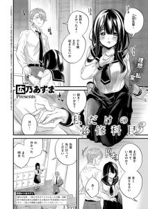 Thumbnail of post image 198