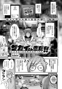 Thumbnail of post image 011
