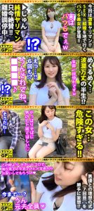 Thumbnail of post image 117