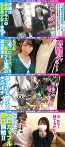 Thumbnail of post image 087