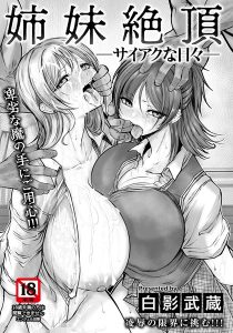 Thumbnail of post image 094