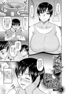 Thumbnail of post image 108
