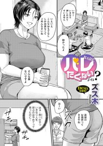 Thumbnail of post image 198