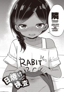 Thumbnail of post image 151