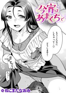 Thumbnail of post image 026