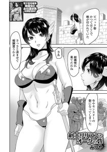 Thumbnail of post image 158