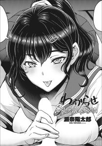 Thumbnail of post image 006