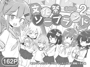 Thumbnail of post image 166