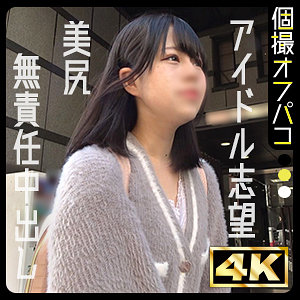 Thumbnail of post image 032