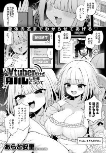 Thumbnail of post image 140
