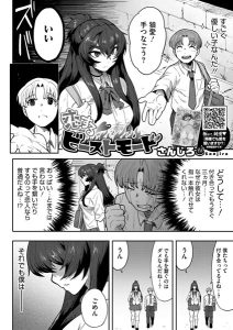 Thumbnail of post image 043
