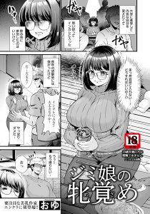 Thumbnail of post image 009