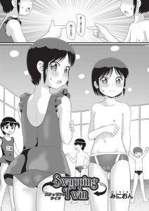 Thumbnail of post image 043