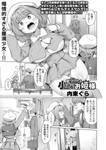 Thumbnail of post image 179