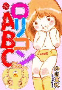 Thumbnail of post image 008