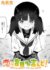 Thumbnail of post image 167