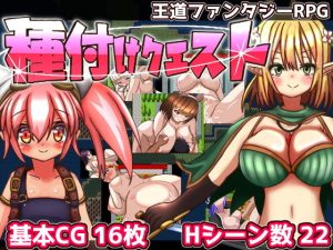 Thumbnail of post image 036