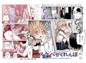 Thumbnail of post image 033