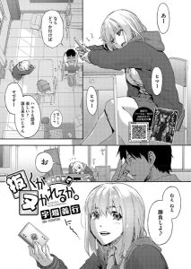 Thumbnail of post image 172