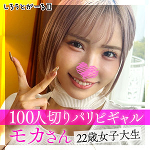 Thumbnail of post image 043