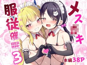 Thumbnail of post image 091