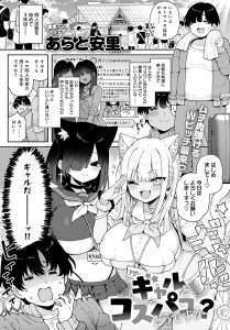 Thumbnail of post image 161