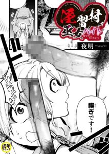 Thumbnail of post image 083