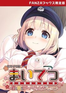 Thumbnail of post image 077