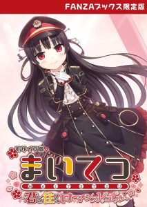 Thumbnail of post image 015