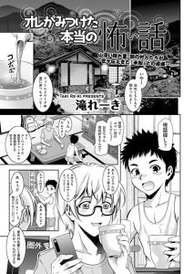 Thumbnail of post image 114