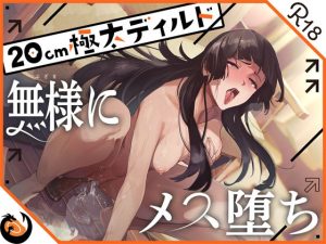 Thumbnail of post image 020