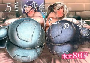 Thumbnail of post image 198