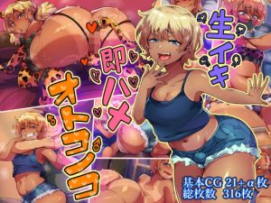 Thumbnail of post image 089