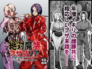 Thumbnail of post image 019