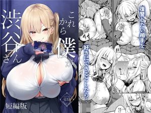 Thumbnail of post image 106