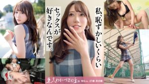 Thumbnail of post image 165